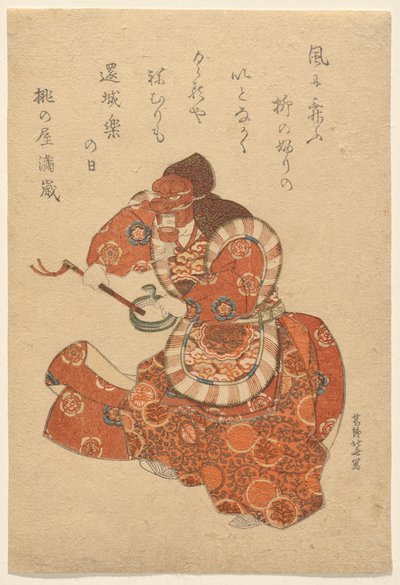  - Katsushika Hokusai