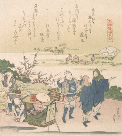 Coquille de cerise, de la série Jeux de coquillages poétiques Genroku, probablement 1821 - Katsushika Hokusai