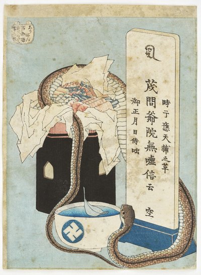 Journée commémorative tirée de la série « Cent récits » - Katsushika Hokusai