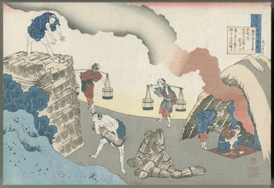 Gonchūnagon Sadaie - Katsushika Hokusai