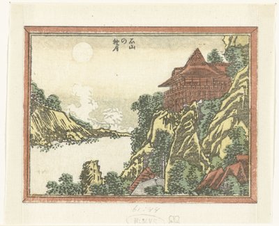 Lune d
