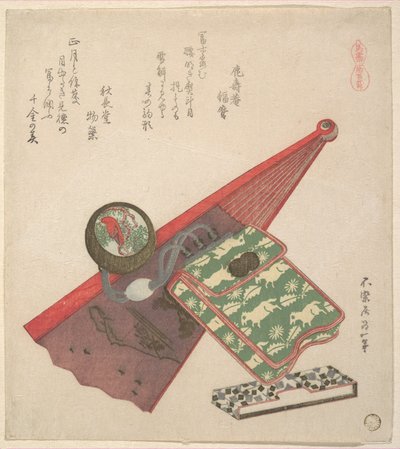 Motif de cheval (Koma shōbu), tiré de la série « Chevaux » - Katsushika Hokusai