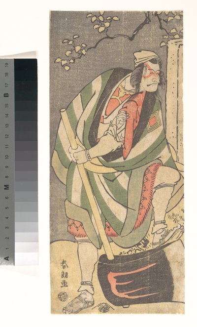 Ichikawa Ebizō (Vème Danjūrō) dans le rôle de Mongaku Shonin déguisé en Yamagatsu, extrait de la pièce *Kin no Menuki* de Minamotoya Kakutsuba - Katsushika Hokusai