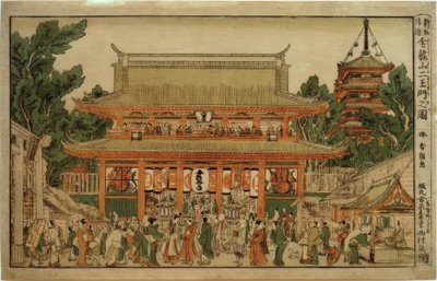 Nouvelle perspective : La porte des Rois Célestes au temple Kinryuzan - Katsushika Hokusai