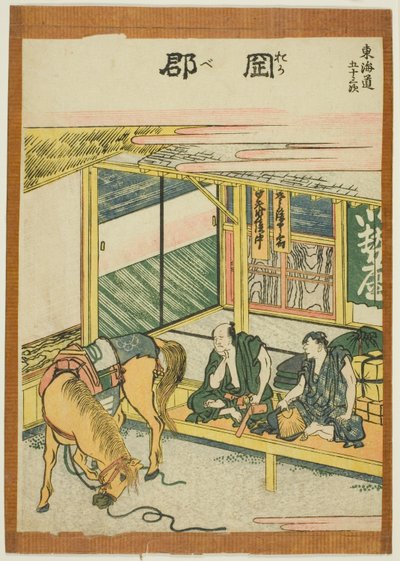 Okabe, de la série "Les Cinquante-trois Stations du Tokaido (Tokaido gojusan tsugi)" - Katsushika Hokusai