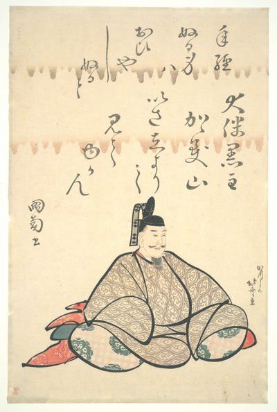  - Katsushika Hokusai