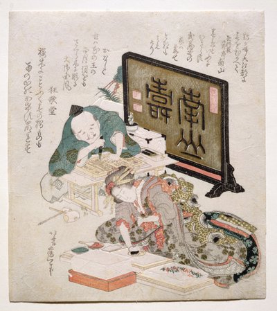 Découpe et impression de blocs Surimono, 1825 - Katsushika Hokusai