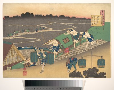 Poème de Fujiwara no Michinobu Ason, tiré du recueil « Les cent poèmes expliqués par la nourrice » (Hyakunin isshu uba ga etoki) - Katsushika Hokusai