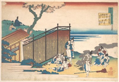 Poème de Ōnakatomi no Yoshinobu Ason, tiré du recueil « Les cent poèmes expliqués par la nourrice » (Hyakunin isshu uba ga etoki) - Katsushika Hokusai