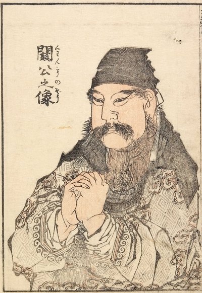  - Katsushika Hokusai