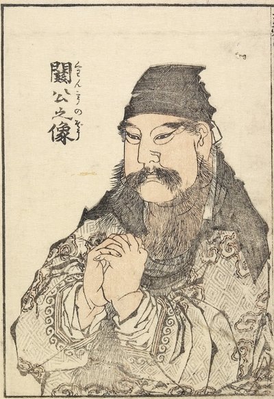 Portrait de Kan