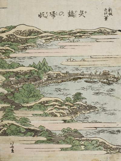 Retour des voiliers à Yabase - Katsushika Hokusai