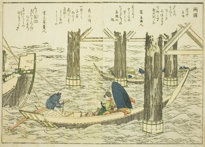 Pont de Ryogoku, du vol. 1 du livre illustré "Belles vues de la capitale orientale en un coup d