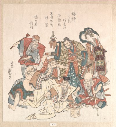  - Katsushika Hokusai