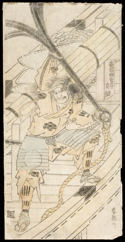  - Katsushika Hokusai