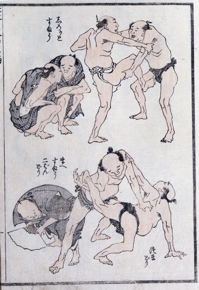 Études de gestes et postures de lutteurs, d