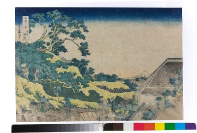 Surugadai à Edo - Katsushika Hokusai
