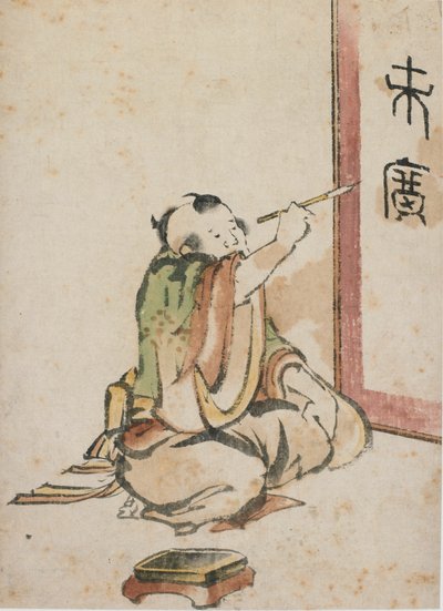Le Calligraphe, fin 18e-début 19e siècle - Katsushika Hokusai