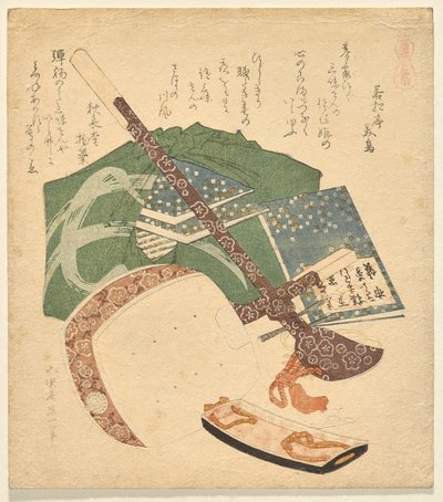 Colt à trois cordes, de la série Tout sur les chevaux - Katsushika Hokusai