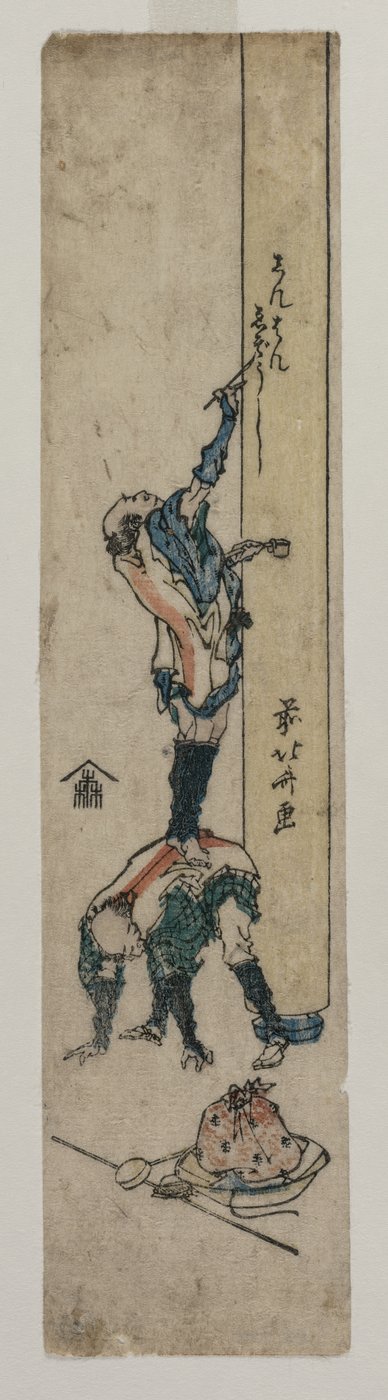 Voyageur inscrivant une colonne de temple - Katsushika Hokusai
