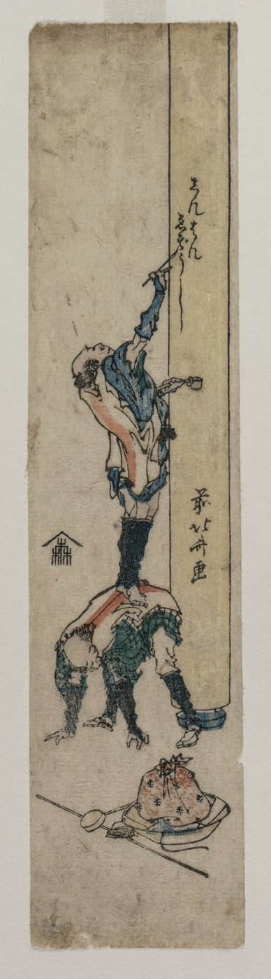 Voyageur inscrivant un pilier de temple, vers 1830 ou début des années 1830 - Katsushika Hokusai