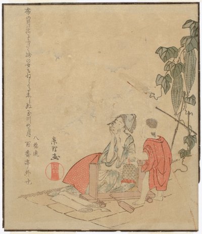 Sans titre - Katsushika Hokusai