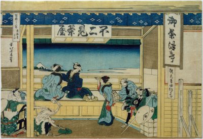 Yoshida sur la route de Tôkaidô - Katsushika Hokusai