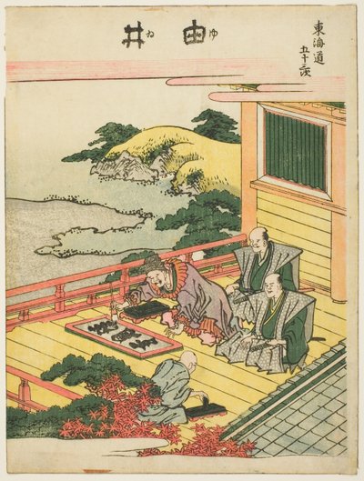 Yui, de la série "Cinquante-trois stations du Tokaido (Tokaido gojusan tsugi)", vers 1806 (gravure sur bois en couleur ; chuban) - Katsushika Hokusai