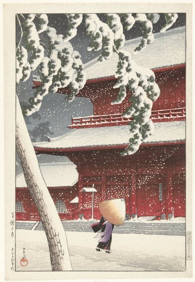 Le sanctuaire Zojo à Shiba (Vingt vues de Tokyo) - Kawase Hasui