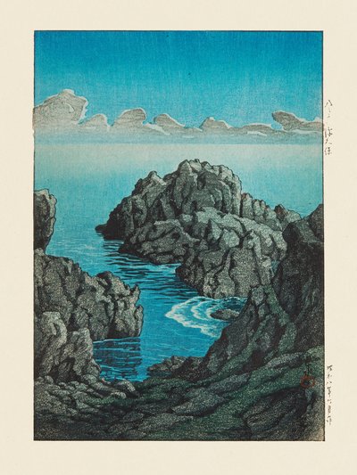 Shinkubo, Hachinohe (1933) - Kawase Hasui