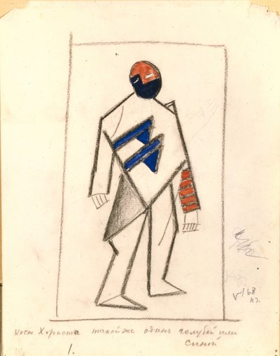 Choriste. Costume pour l