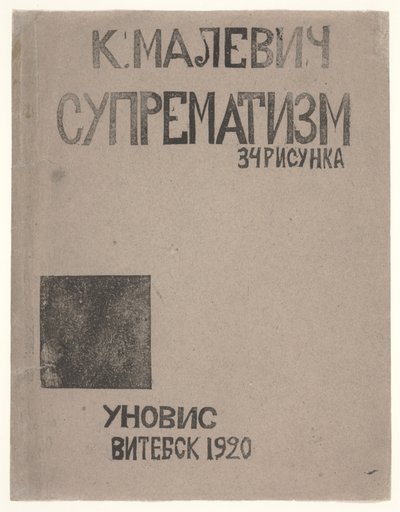 Conception de Couverture pour le Catalogue de Kazimir Malevich "Suprématisme : 34 Dessins" - Kazimir Severinovich Malevich