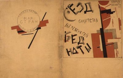 Couverture du portfolio du Congrès des Comités sur la Pauvreté Paysanne - Kazimir Severinovich Malevich