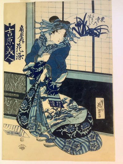 - Keisai Eisen