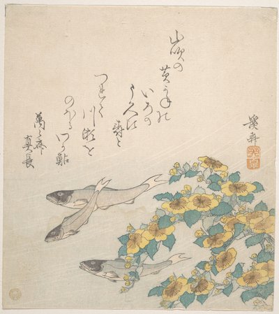Poissons nageant avec des fleurs jaunes - Keisai Eisen