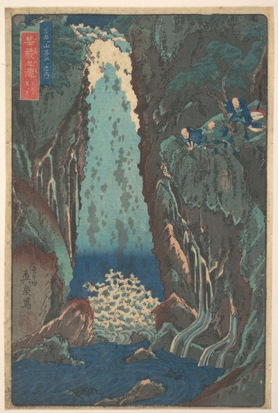  - Keisai Eisen