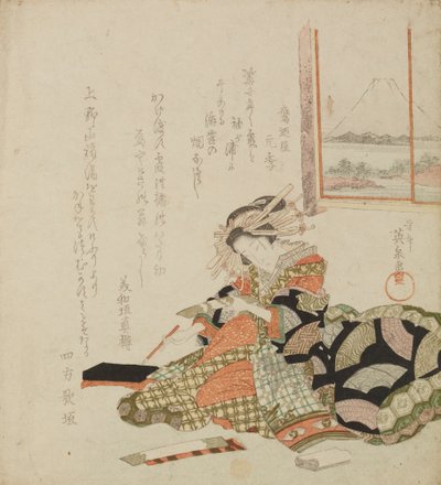  - Keisai Eisen