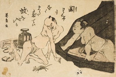  - Keisai Eisen