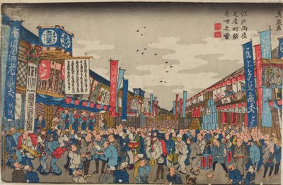  - Keisai Eisen
