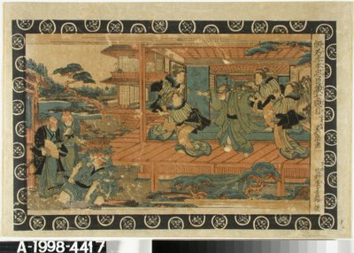 Sans titre - Keisai Eisen
