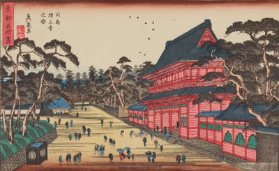 - Keisai Eisen