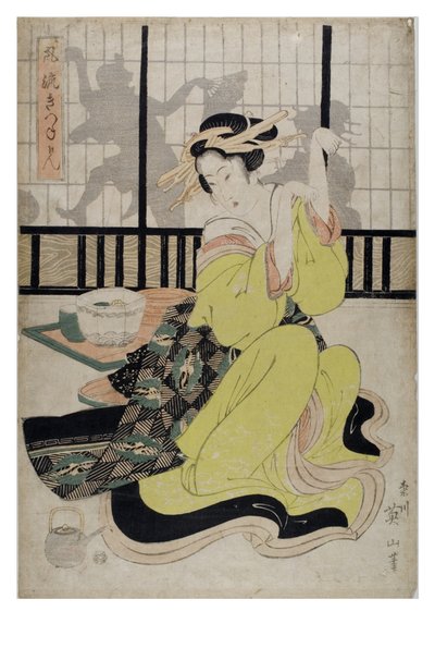  - Kikugawa Eizen