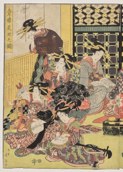 Une image de la visite dans les quartiers de plaisir - Kikukawa Eizan