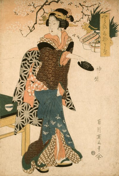  - Kikukawa Eizan