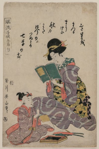 Tanabata, de la série Enfants à la mode des cinq festivals (Fūryū kodomo gosekku) - Kikukawa Eizan
