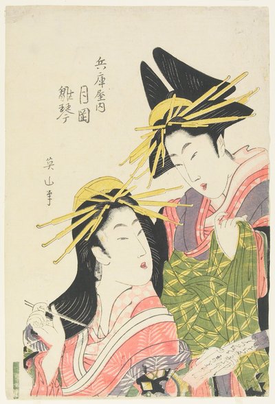  - Kikukawa Eizan