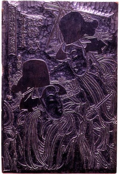 Bloc de bois gravé avec un design de contour pour le festival Yoshiwara Niwaka à son apogée, c.1807 - Kikukawa Eizan