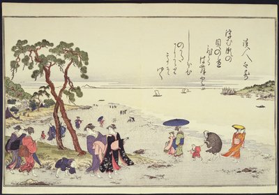 Une page de "Les cadeaux de la marée descendante" - Kitagawa Utamaro