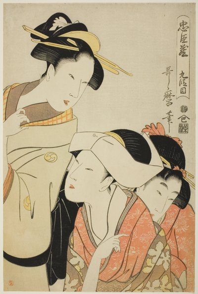 Acte IX (Kudanme), de la série "Le trésor des fidèles (Chushingura)", vers 1798-99 (gravure sur bois en couleur ; oban) - Kitagawa Utamaro
