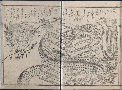 Aventures du menteur Manpachi, vol. 1 - Kitagawa Utamaro